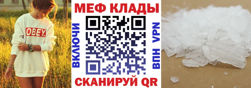 Где купить наркотики Дмитровск ОМГ ОМГ сайт СК Бутират Меф Гашиш
