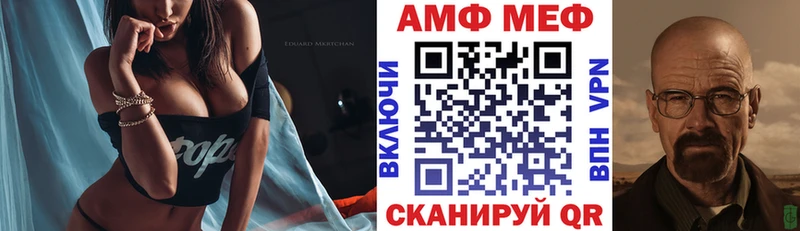 АМФЕТАМИН 98%  купить   Дмитровск 