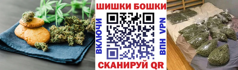 Canna-Cookies конопля  Дмитровск 