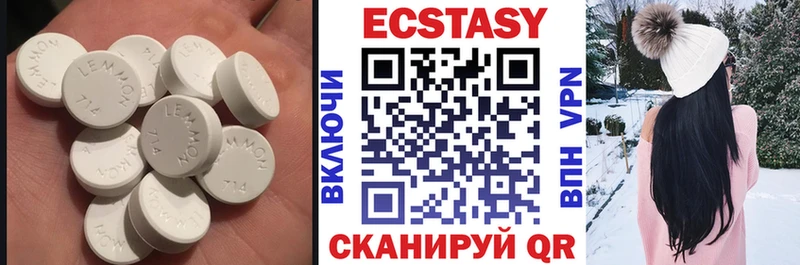 Экстази диски  блэк спрут ссылка  Дмитровск 