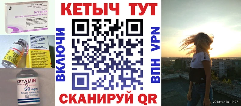 где продают наркотики  Дмитровск  это клад  КЕТАМИН VHQ 
