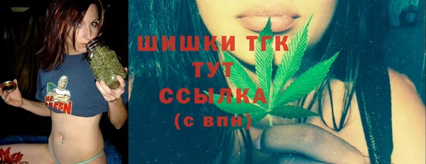 герыч Гусиноозёрск