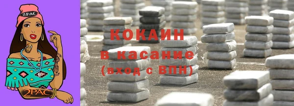 СК Гусь-Хрустальный