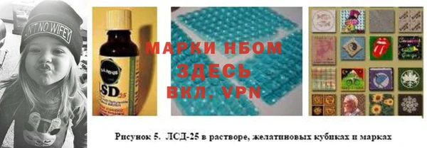 герыч Гусиноозёрск