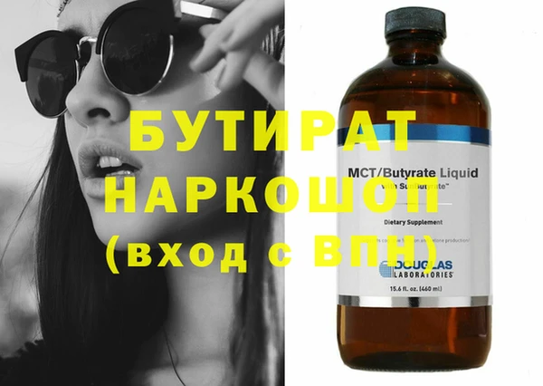 СК Гусь-Хрустальный