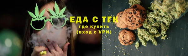 герыч Гусиноозёрск