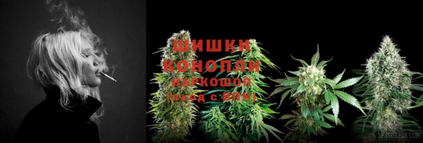 герыч Гусиноозёрск