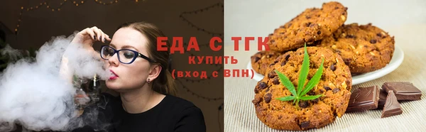трава Беслан