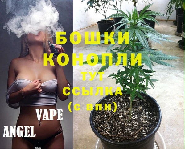 мефедрон Горняк