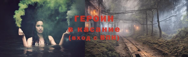 герыч Гусиноозёрск