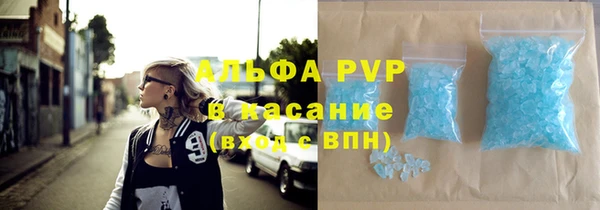 герыч Гусиноозёрск
