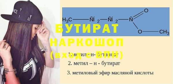 спиды Гусев