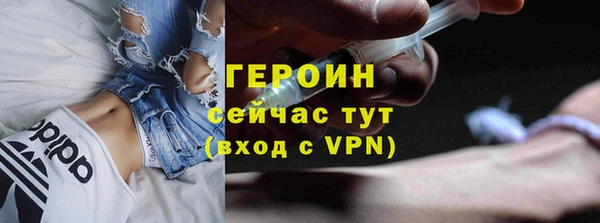 герыч Гусиноозёрск