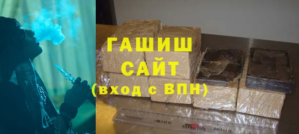 СК Гусь-Хрустальный