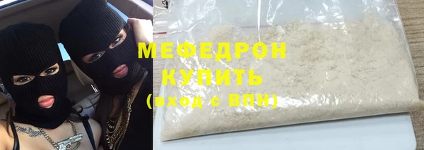 СК Гусь-Хрустальный
