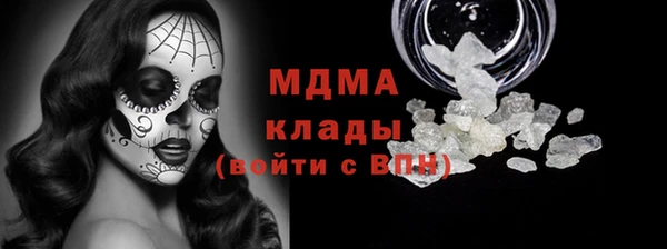 герыч Гусиноозёрск