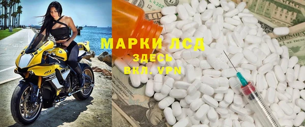 СК Гусь-Хрустальный
