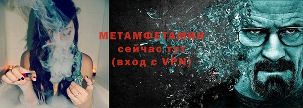 герыч Гусиноозёрск