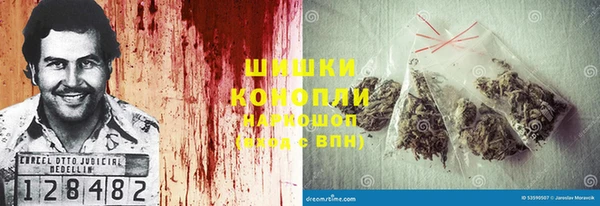 герыч Гусиноозёрск