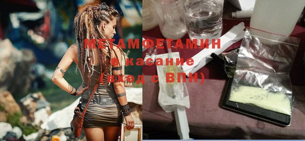 герыч Гусиноозёрск