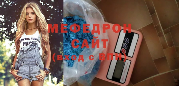 герыч Гусиноозёрск