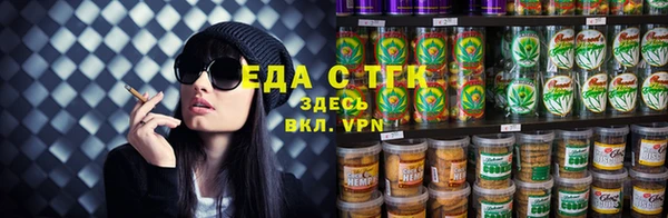 герыч Гусиноозёрск