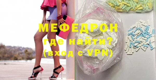 герыч Гусиноозёрск