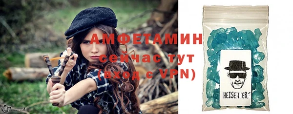 СК Гусь-Хрустальный