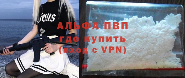 герыч Гусиноозёрск