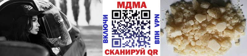 МДМА кристаллы  MEGA зеркало  Дмитровск 