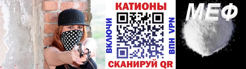 МЕФ мука  площадка Telegram  Дмитровск 