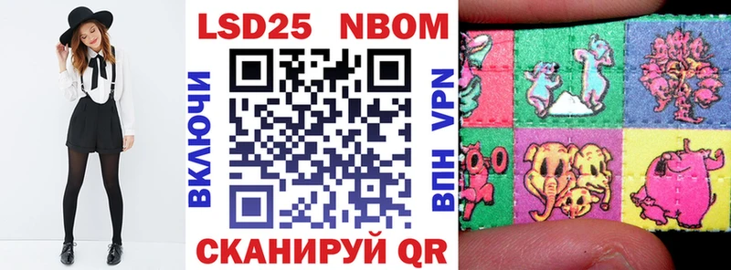 продажа наркотиков Дмитровск Марки 25I-NBOMe 1,8мг